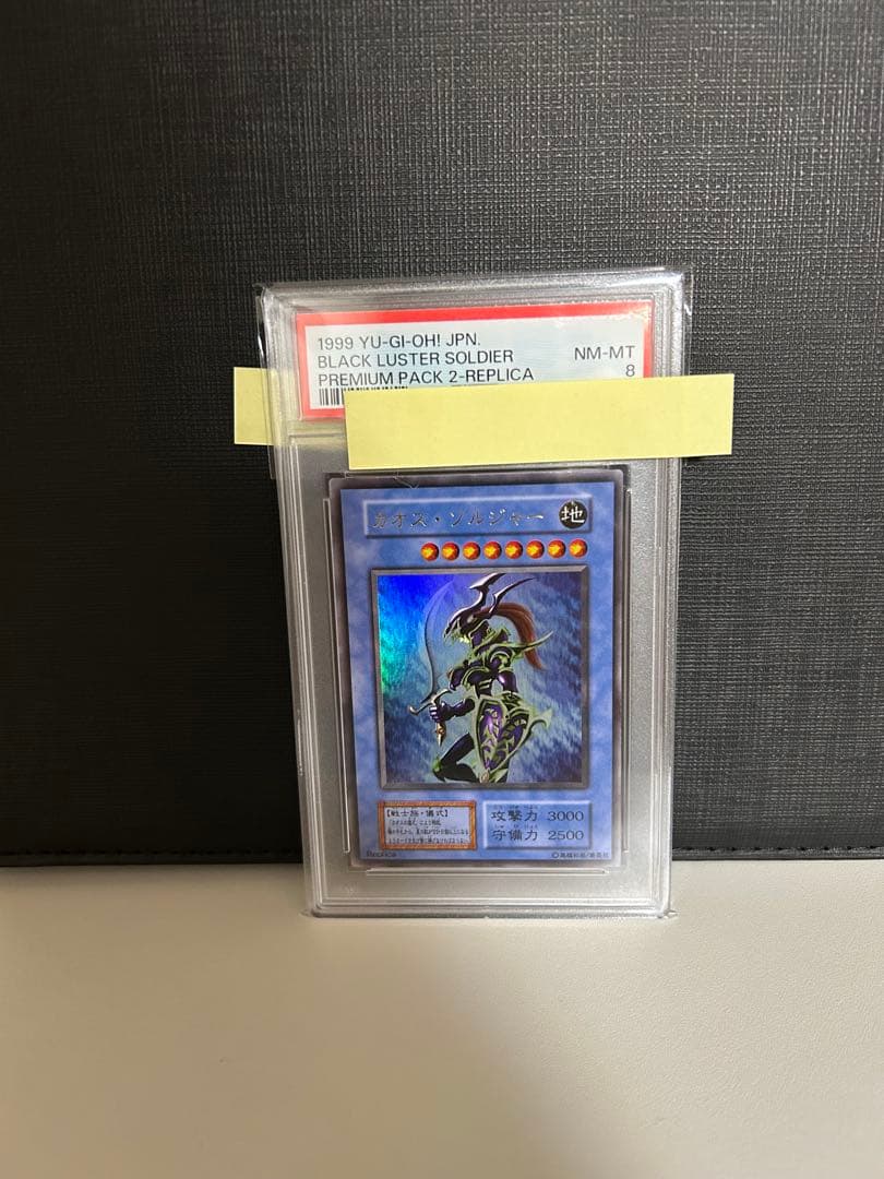 ARS10 エメラルド・ドラゴン 二期 スーパーレア SC 遊戯王