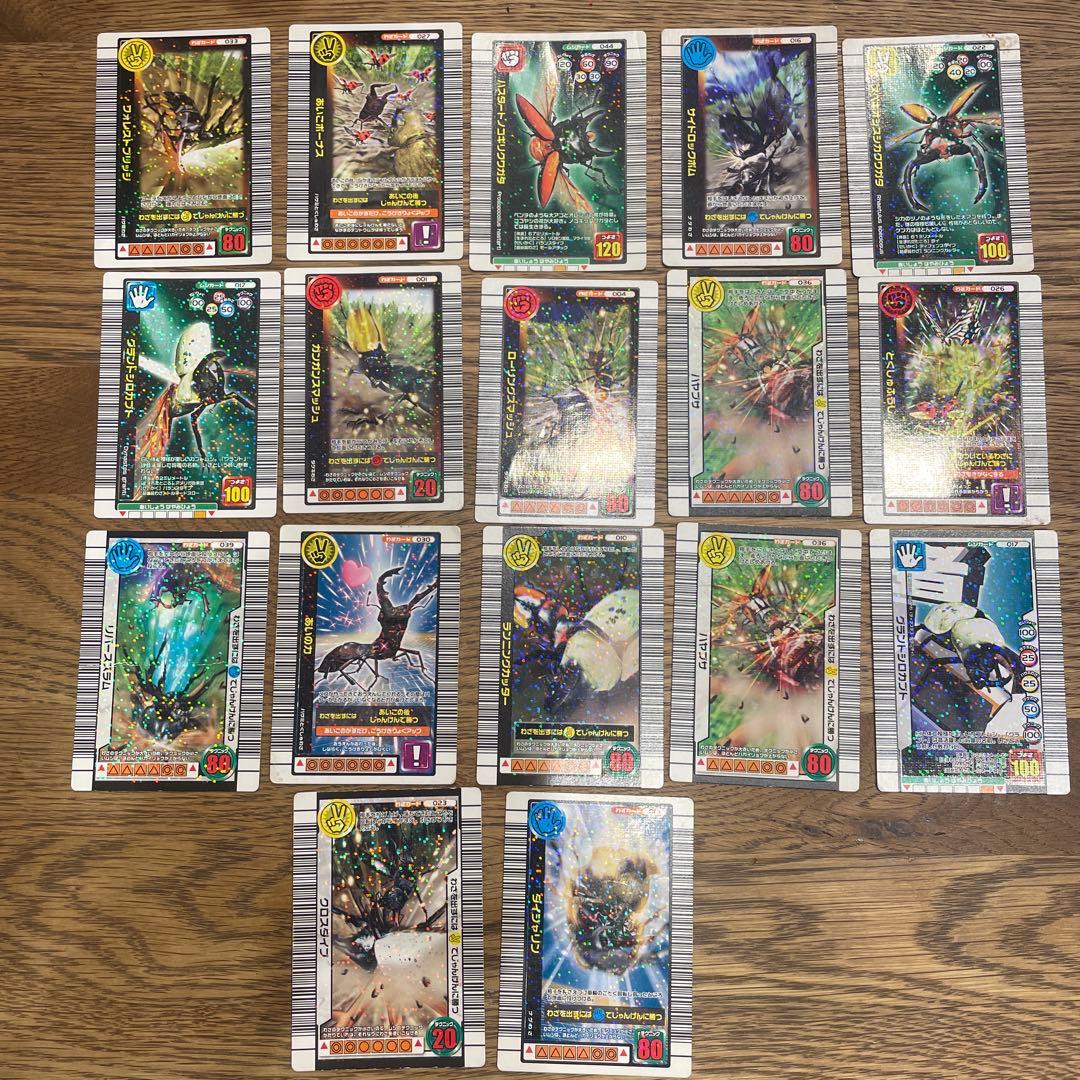 ムシキング 光り物 まとめ 17枚 バラ売不可 - メルカリ