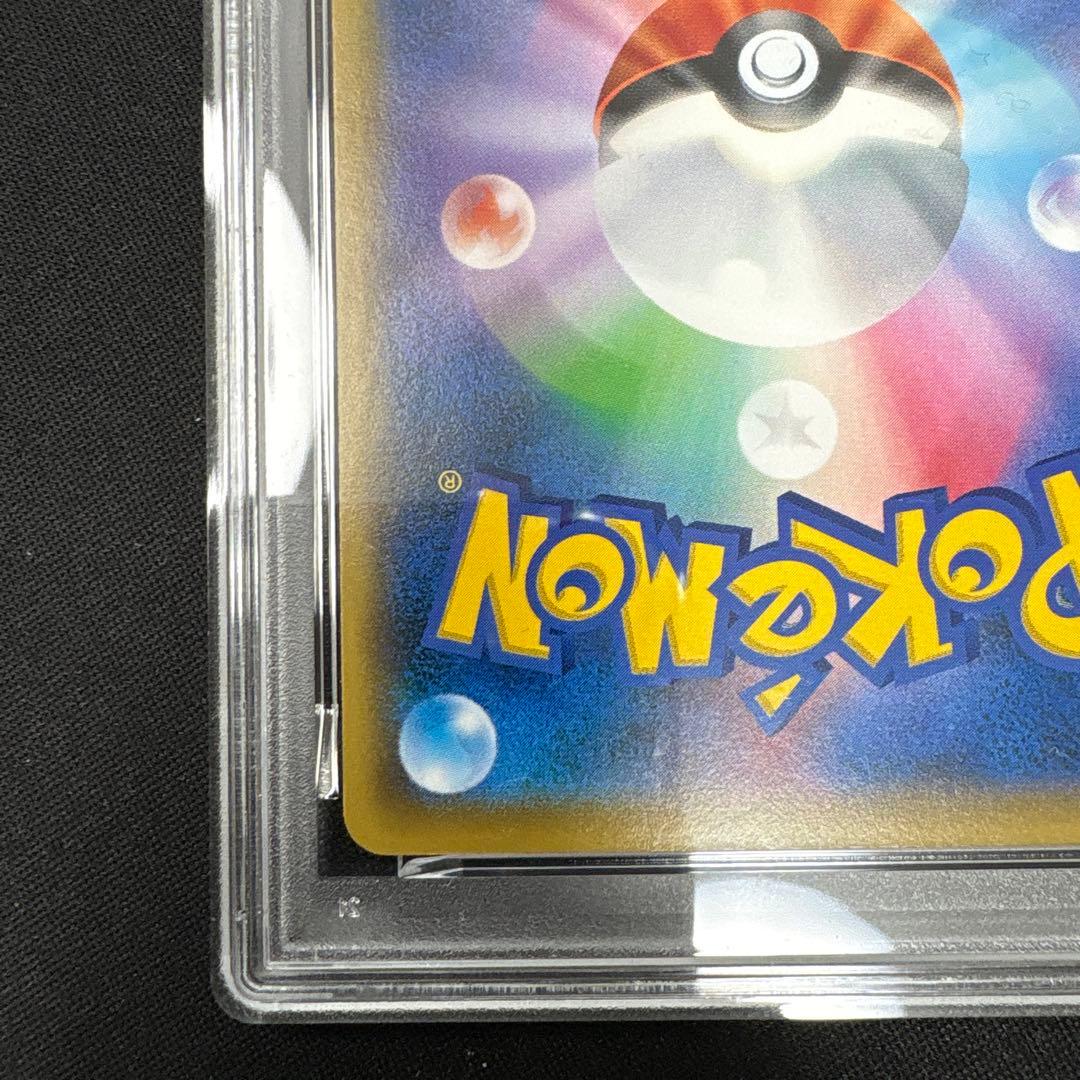 PSA10】ニャース 067/095 ダブルブレイズ シブゾー - メルカリ