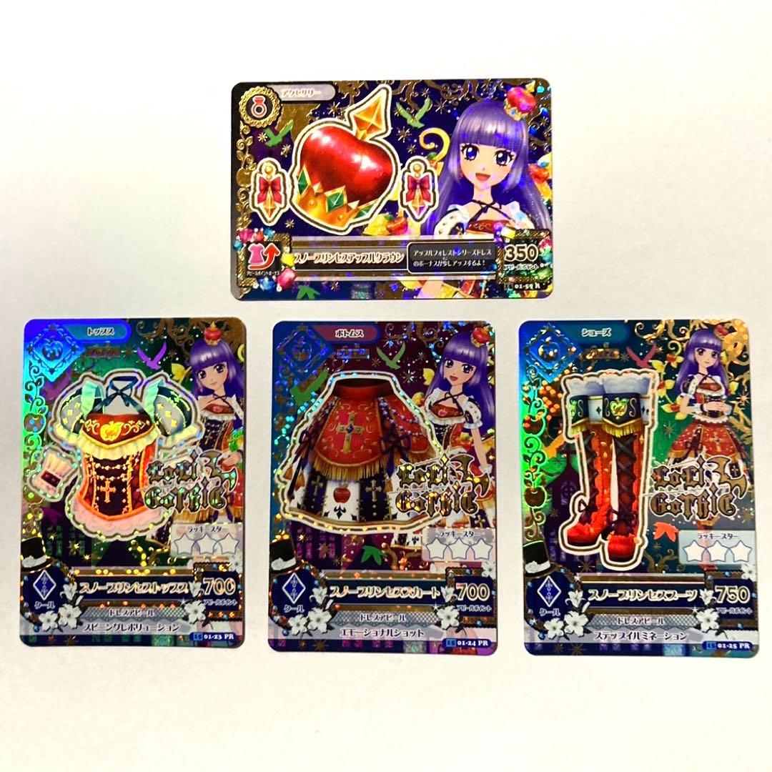 アイカツカード スノープリンセスコーデ 氷上スミレ ロリゴシック