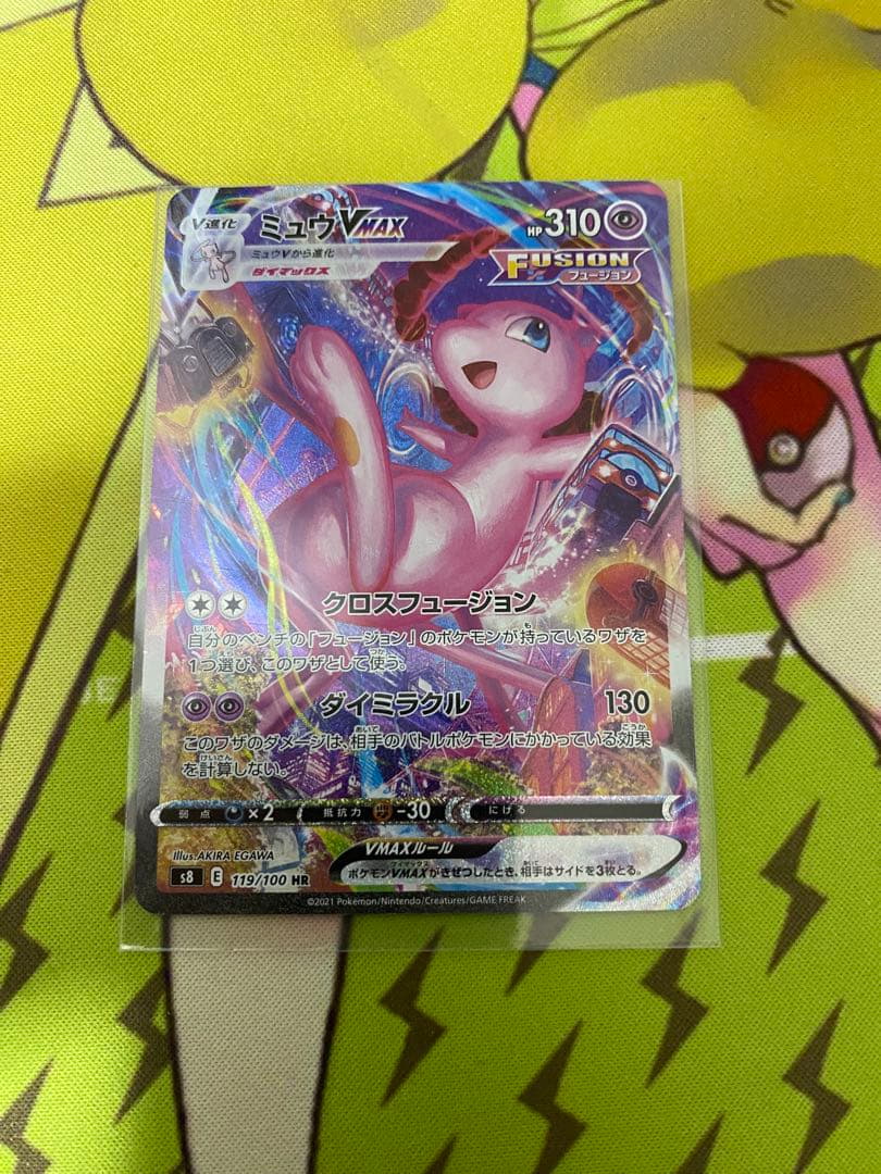 ライコウEX SR PSA9の通販｜endoscopyonair.com