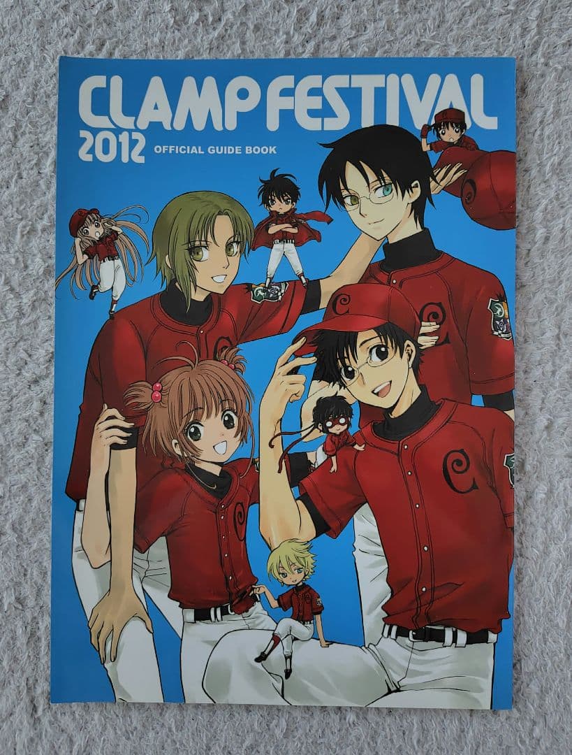 CLAMP FESTIVAL 複製原稿5枚セット パンフレット - メルカリ