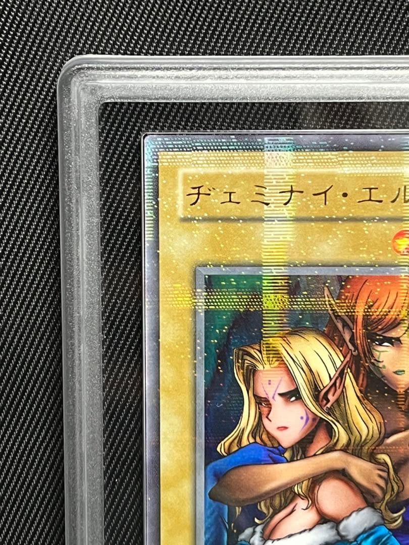 遊戯王 ヂェミナイエルフ パラレル ARS10 - メルカリ