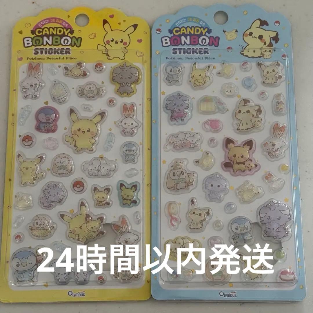 韓国限定 ポケピース 3D立体シール 2種セット 新品未開封 ポケモン