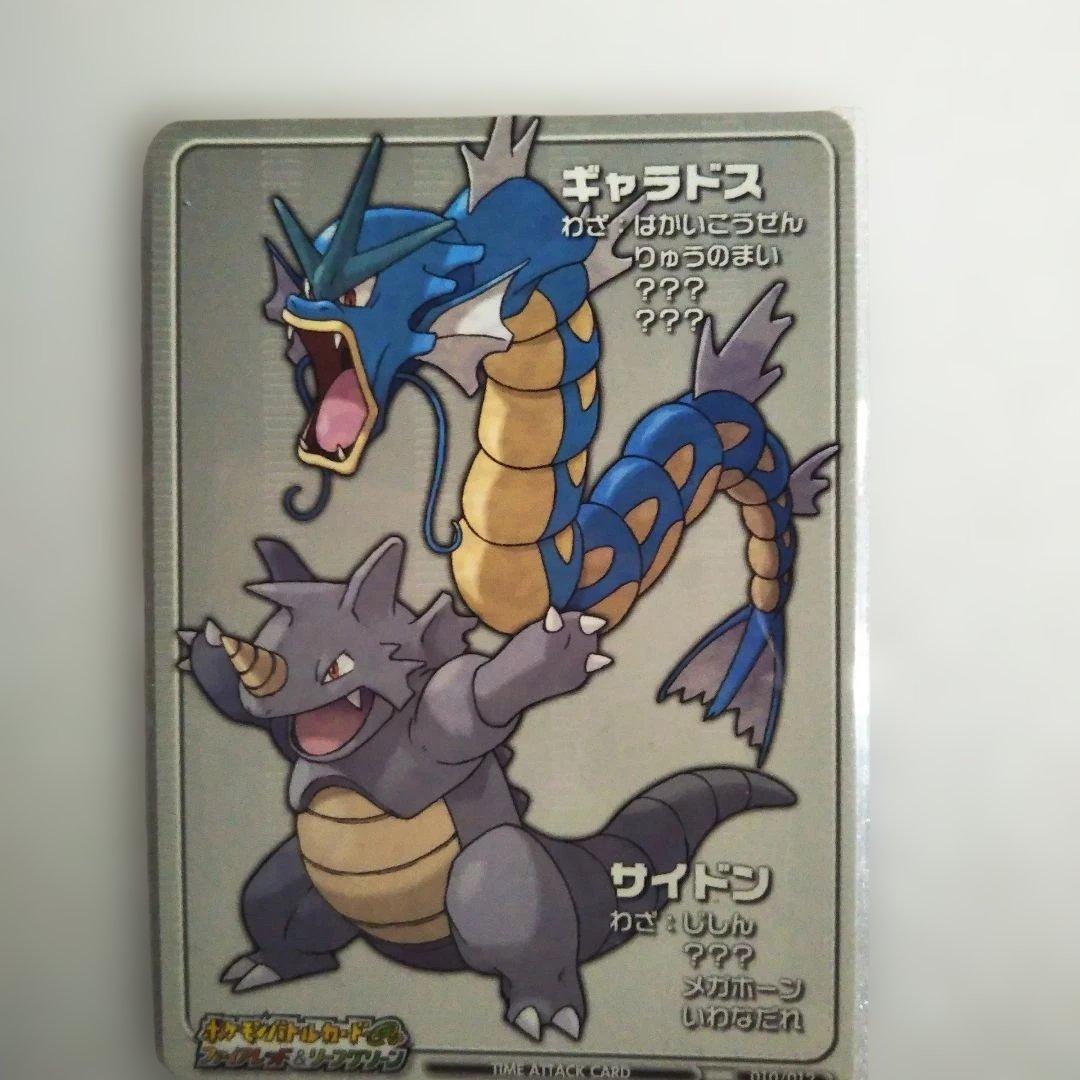 シン様【ポケモン】目標タイムアタックカード5種 重複分【超希少