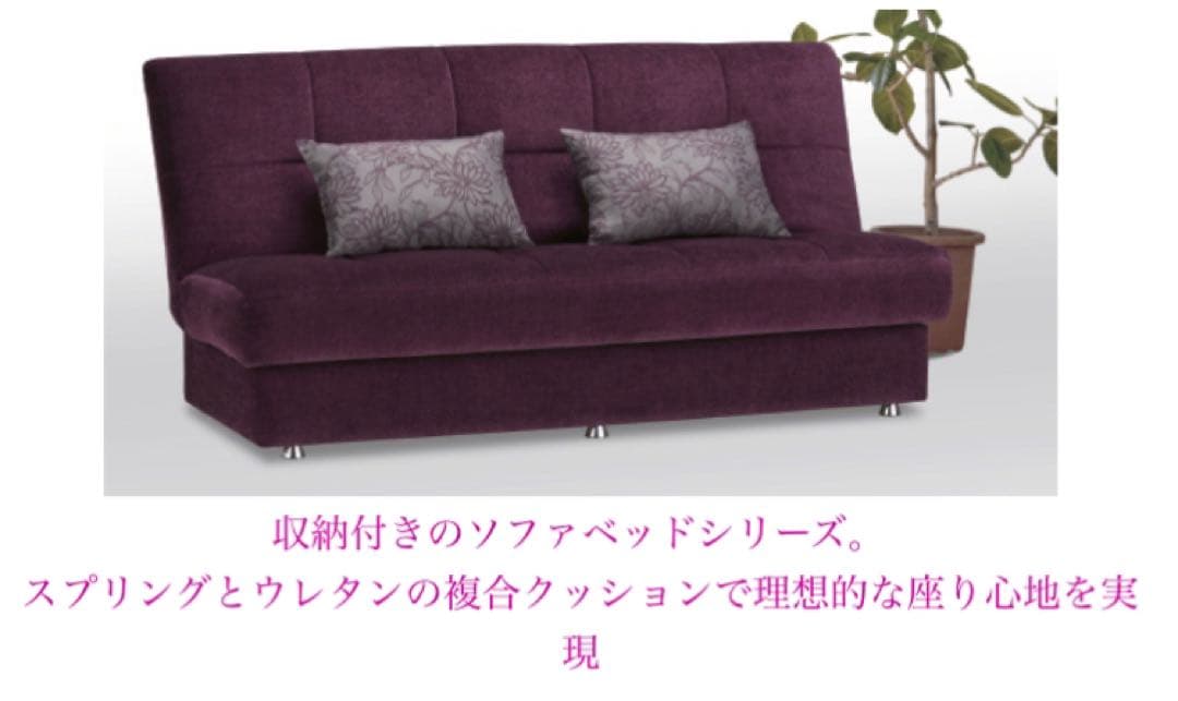 値下げ‼️フランスベッド　送料込　ソファベッド　AG-アルマ 楽天市場】ソファベッド ソファーベット AG-アルマN2 布張り