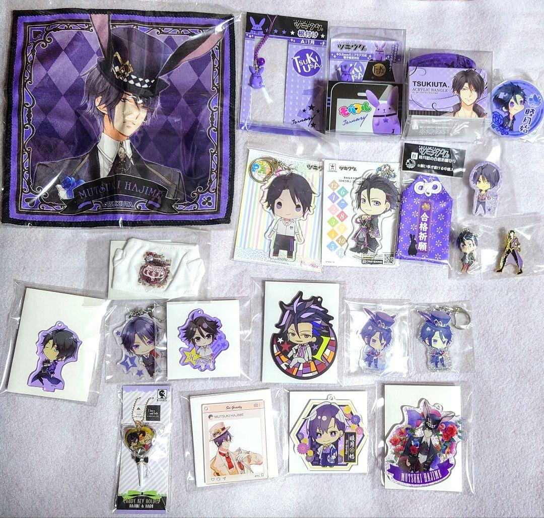 ツキウタ。 睦月始 グッズセット ツキウタ。睦月始セット - メルカリ