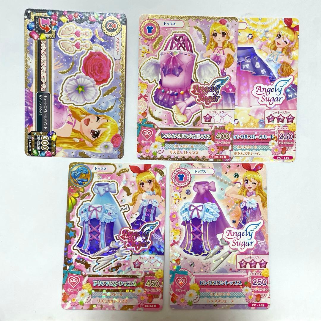 ☆アイカツカード‪☆ 星宮いちご Angel sugar - メルカリ‬