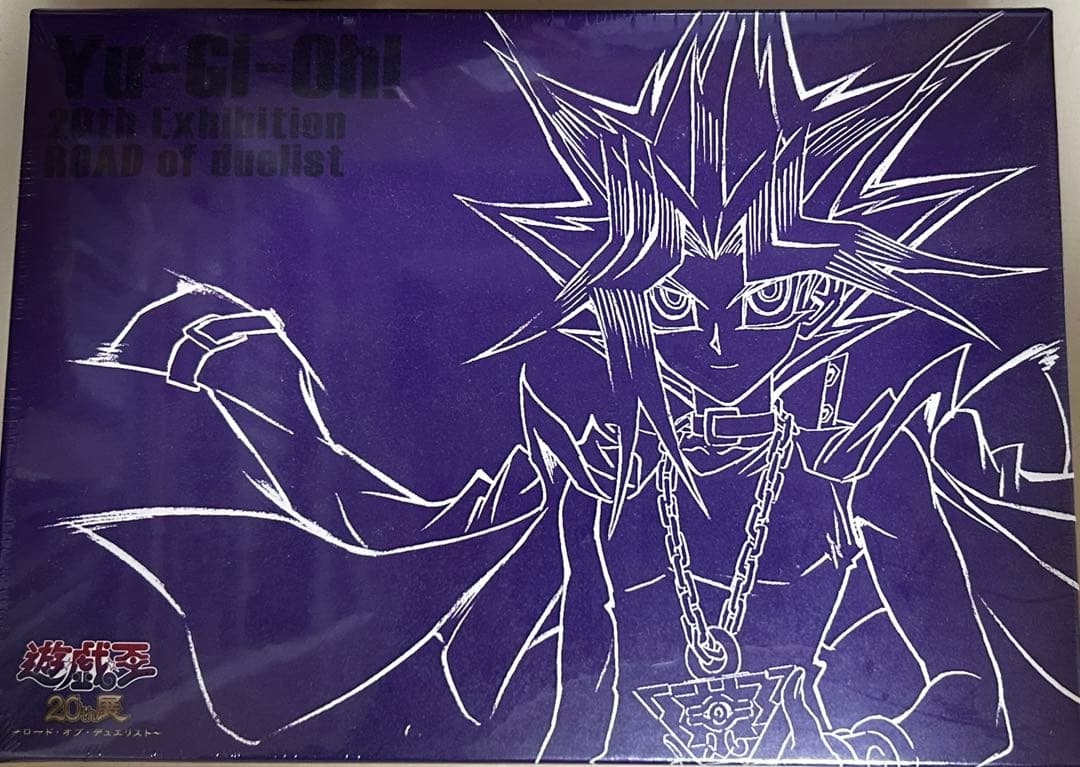 遊戯王20th展 チケットバンドルギフトセット デュエルモンスターズ 遊戯王20th展 チケットバンドル ギフトセット 遊戯王GX 遊城十代