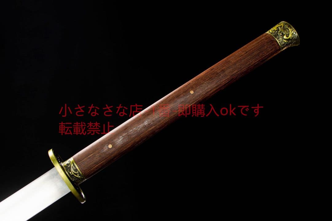 呑龍の苗刀 古兵器 武具 刀装具 日本刀 模造刀 居合刀