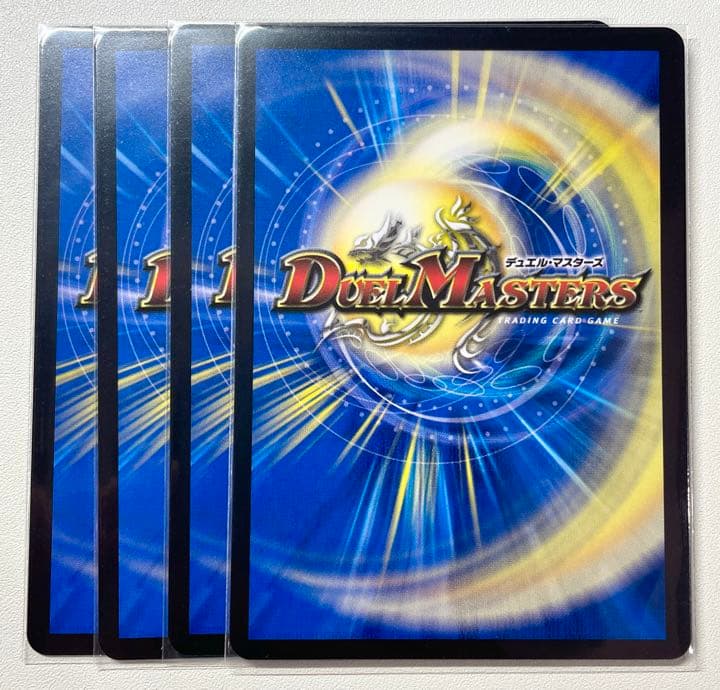 超戦龍覇モルトNEXT 4枚 - メルカリ