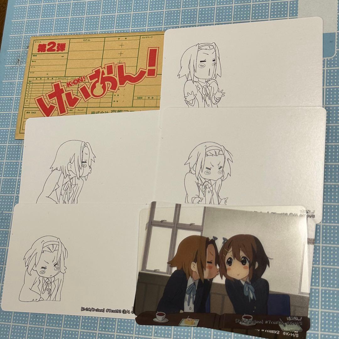 けいおん！ 原画 かっとぶくろ 京子アニメーション 京アニコレクション