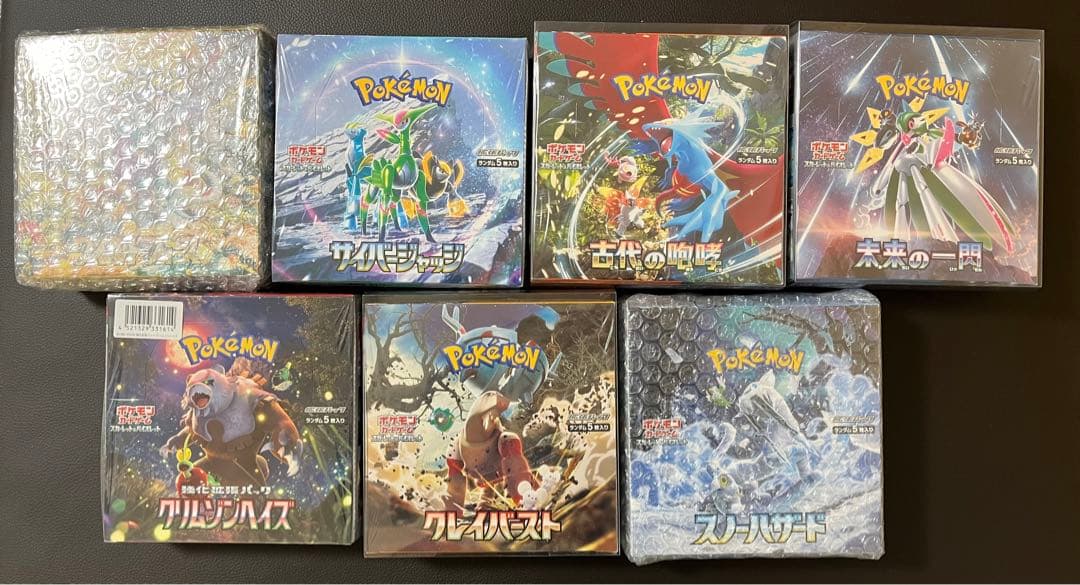 ポケモンカード　シュリンク付き未開封BOX まとめ売り　7box ポケモンカード THE BEST OF XY 未開封BOX シュリンク付き 1枚の通販