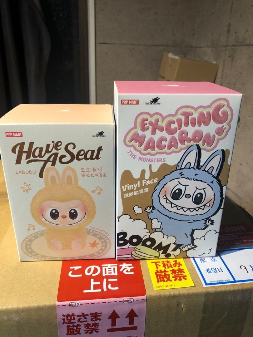 【正規品・未開封】 Labubu have a seat +MACARON 2箱 安心の100%正規品・即納 】2.0 Have a Seat(シート) 2個 POP MART