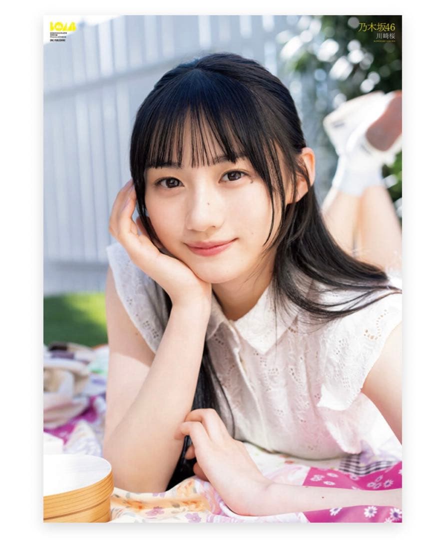 乃木坂46 川崎桜 BOMB 2024年4月号付録 両面超BIGポスター - メルカリ