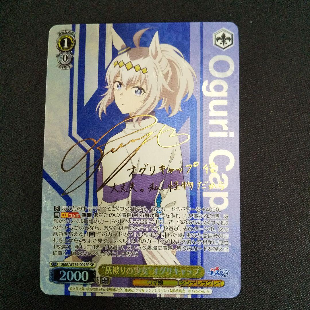 灰被りの少女