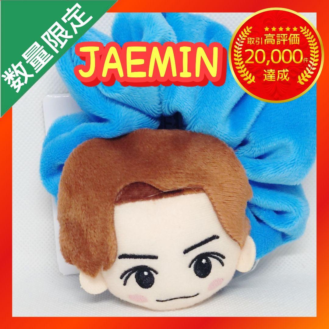 NCT CCOMAZ マスコット付きシュシュ vol.4 【JAEMIN】 - メルカリ