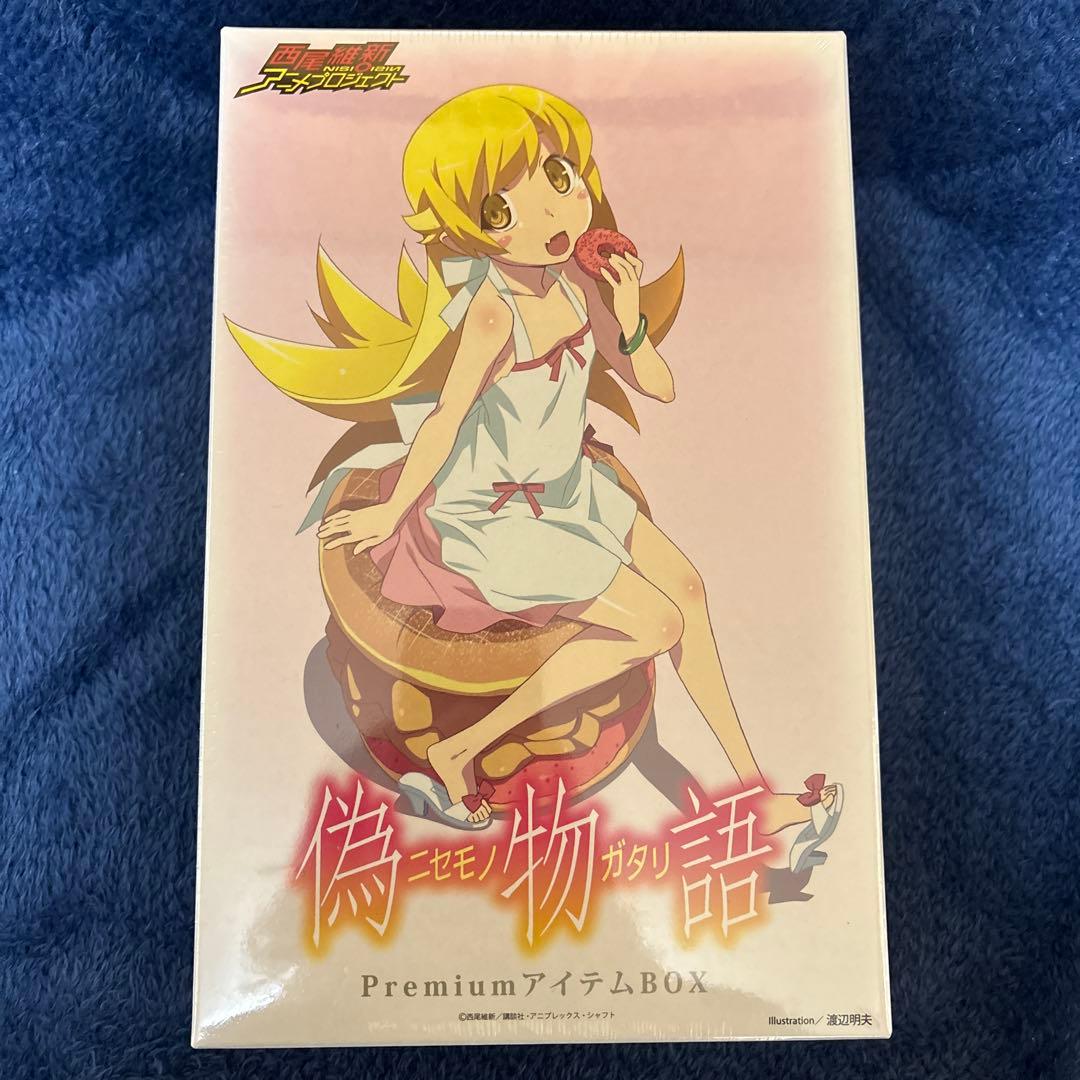 新品未使用品】偽物語PremiumアイテムBOX 忍野忍 ねんどろいど - メルカリ