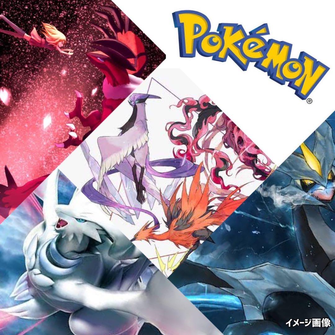 ポケモンカード151ウルトラフォースジージーエンド未開封パック