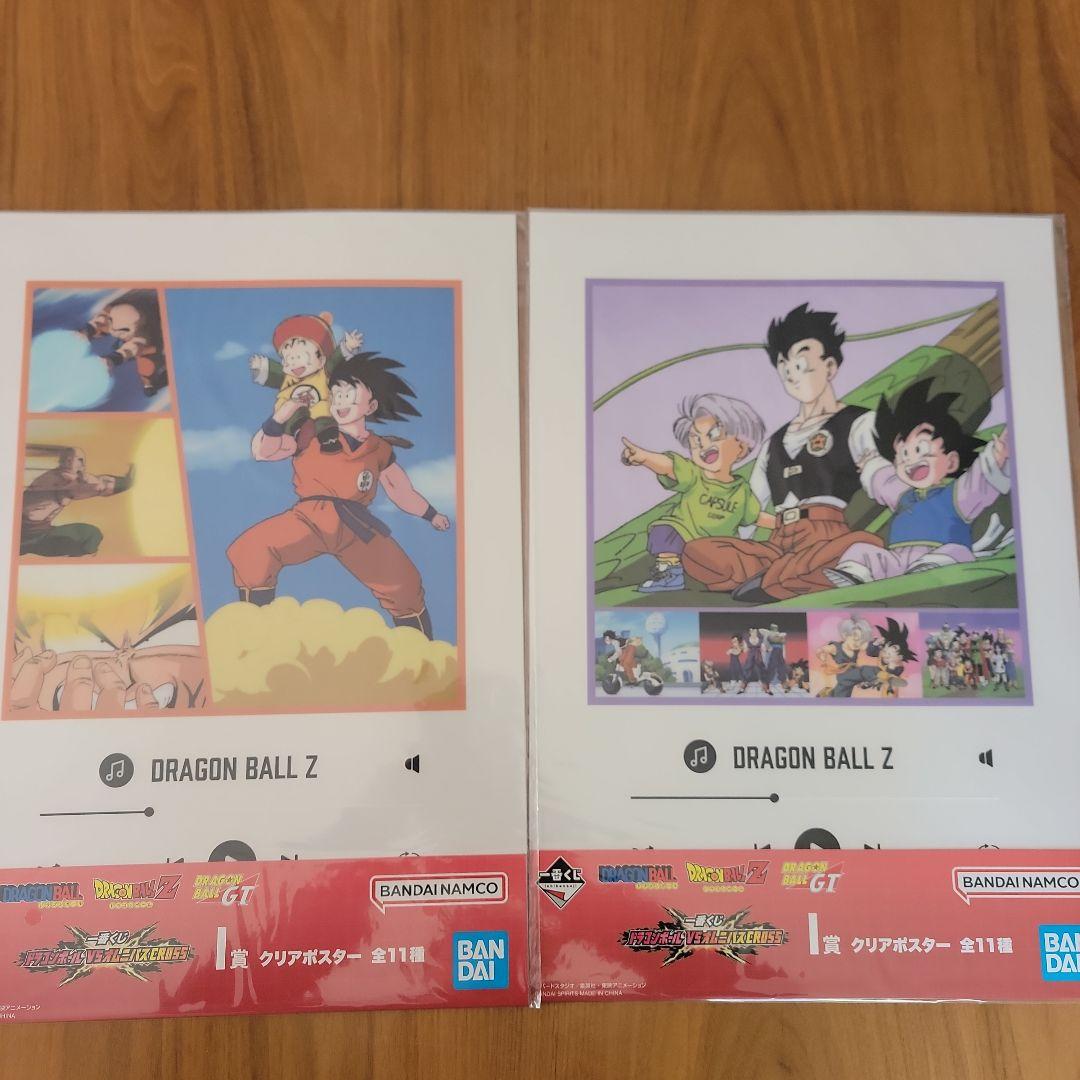 ドラゴンボールZ・GT 一番くじクリアポスター7枚 - メルカリ