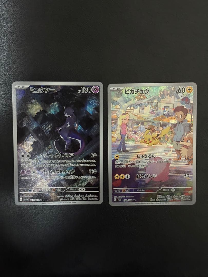 ミュウツー ピカチュウ ar SV2a ポケモンカード151 183/165 - メルカリ