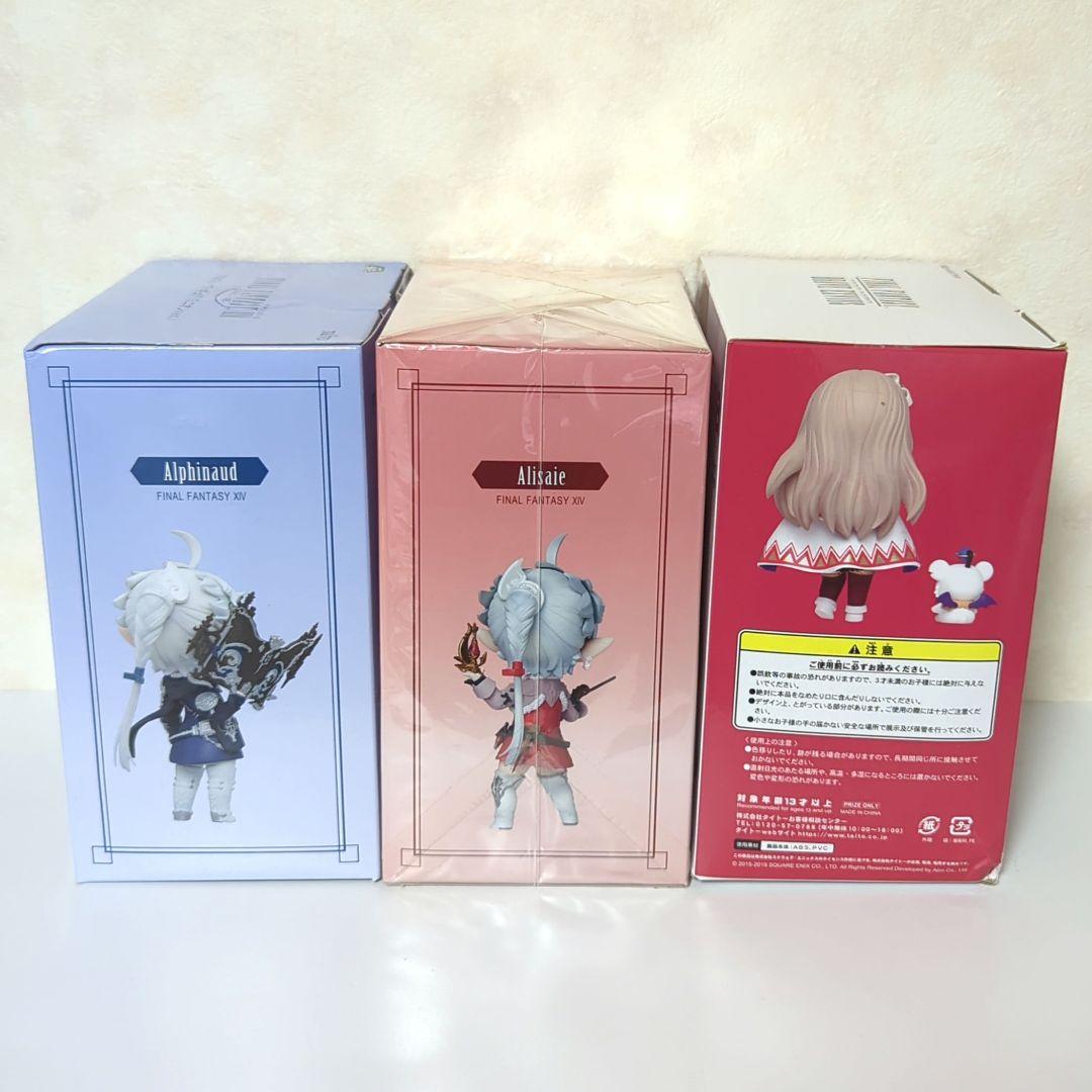 FF14 ファイナルファンタジー アルフィノ アリゼー フィーナ
