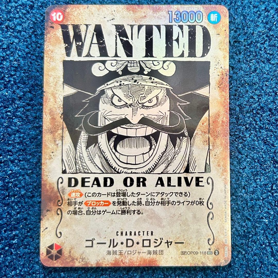 ワンピース ゴール・D・ロジャー WANTEDカード - メルカリ