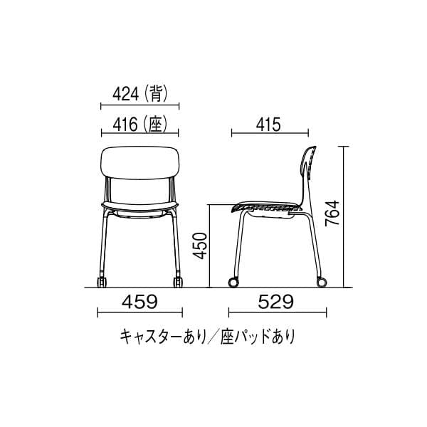 美品】オカムラ 8124RL FPE8 6脚セット 座パッド・キャスター付 - メルカリ