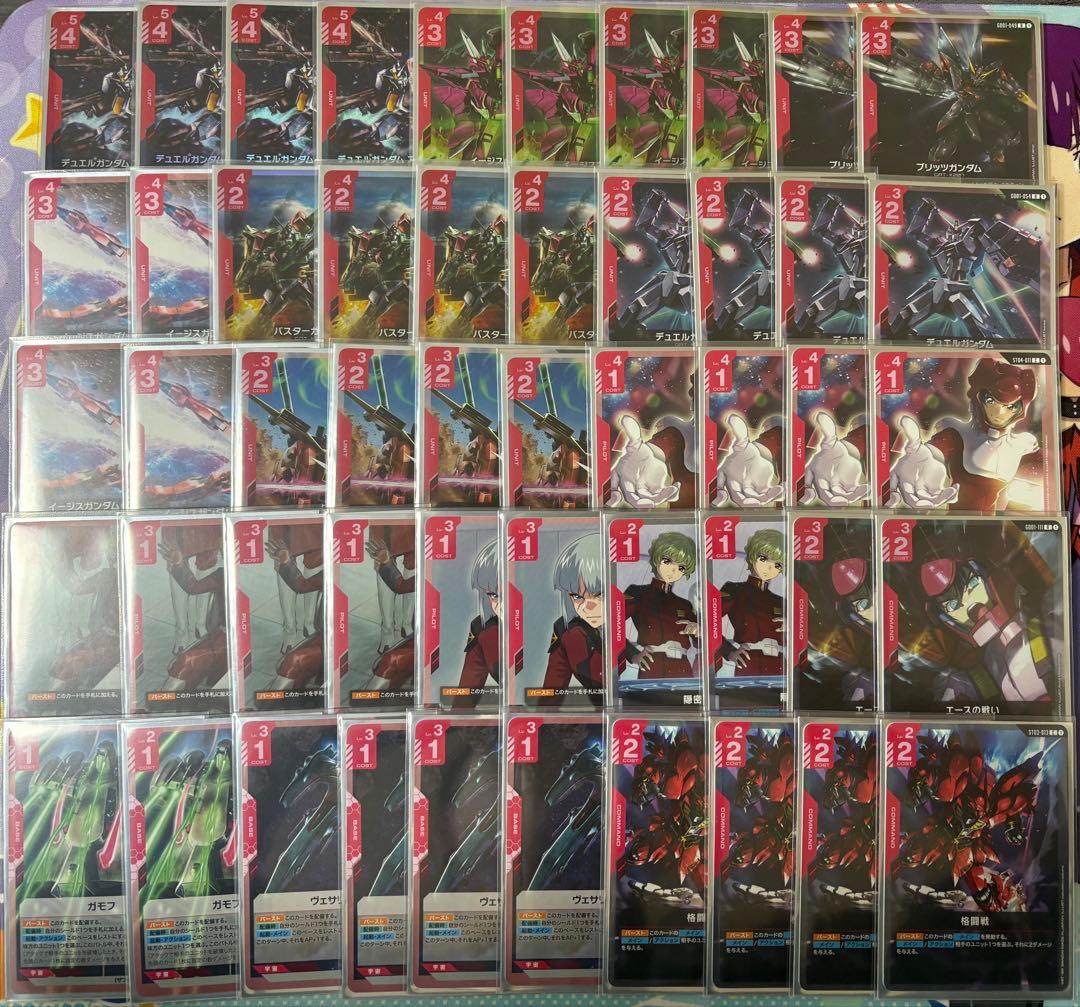 ガンダムカードゲーム 赤単ザフトデッキ - メルカリ