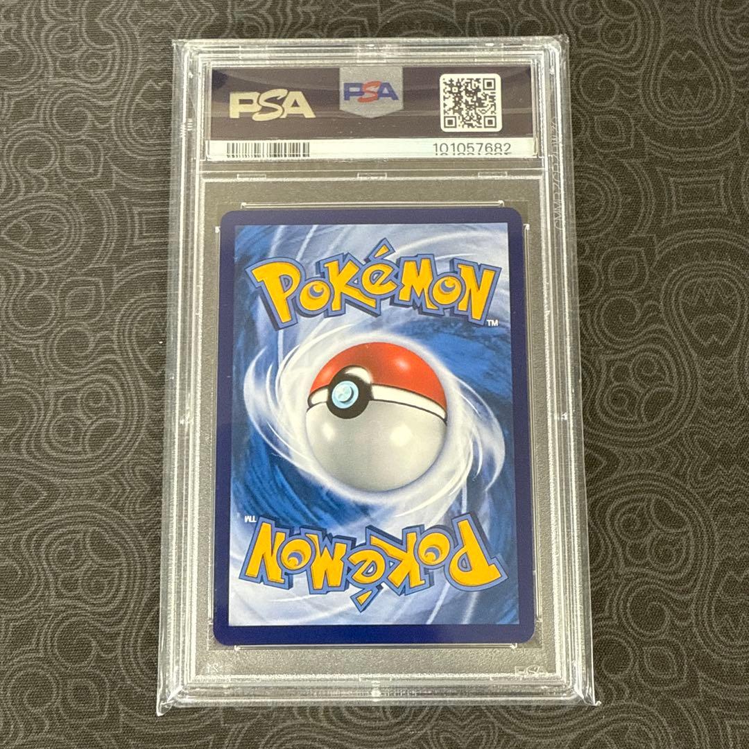 ポケモンカード サンダースVMAX psa10 夏ポケカ 海外版 中国語 - メルカリ