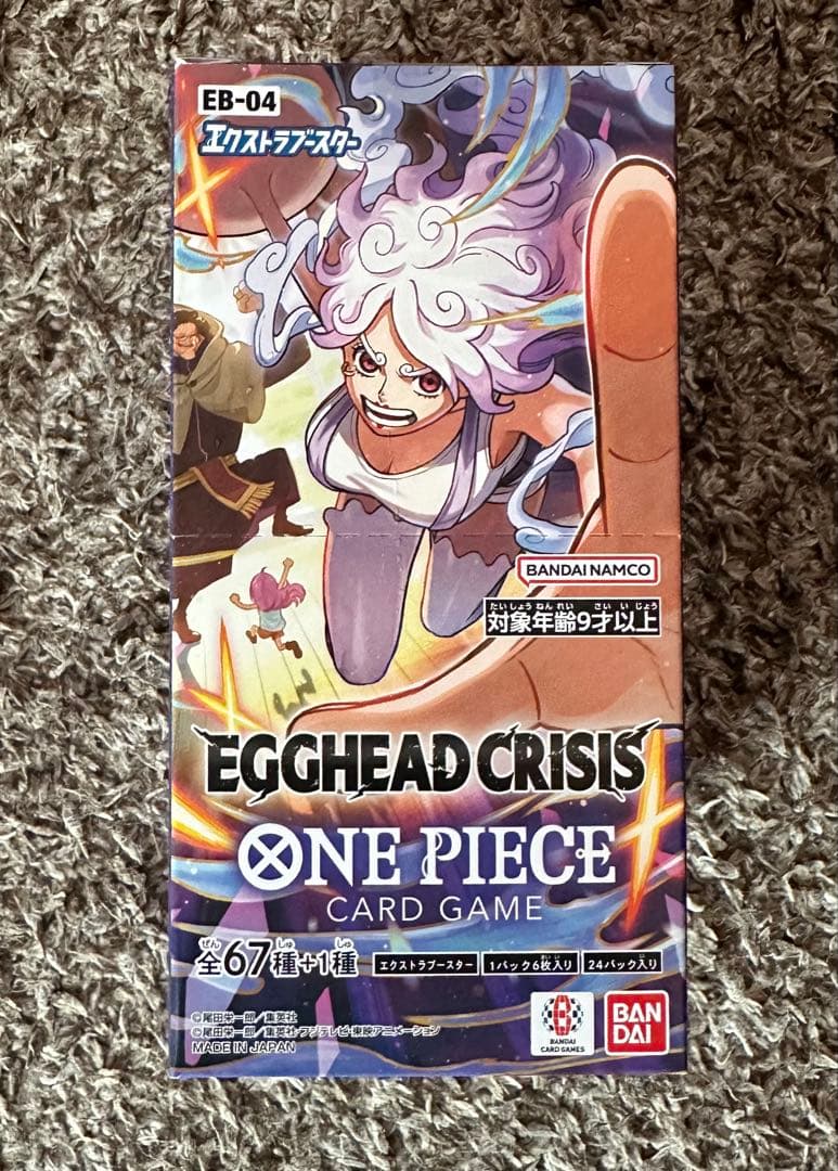 ワンピースカードEGGHEAD CRISIS エッグヘッド 1BOX テープ付き - メルカリ
