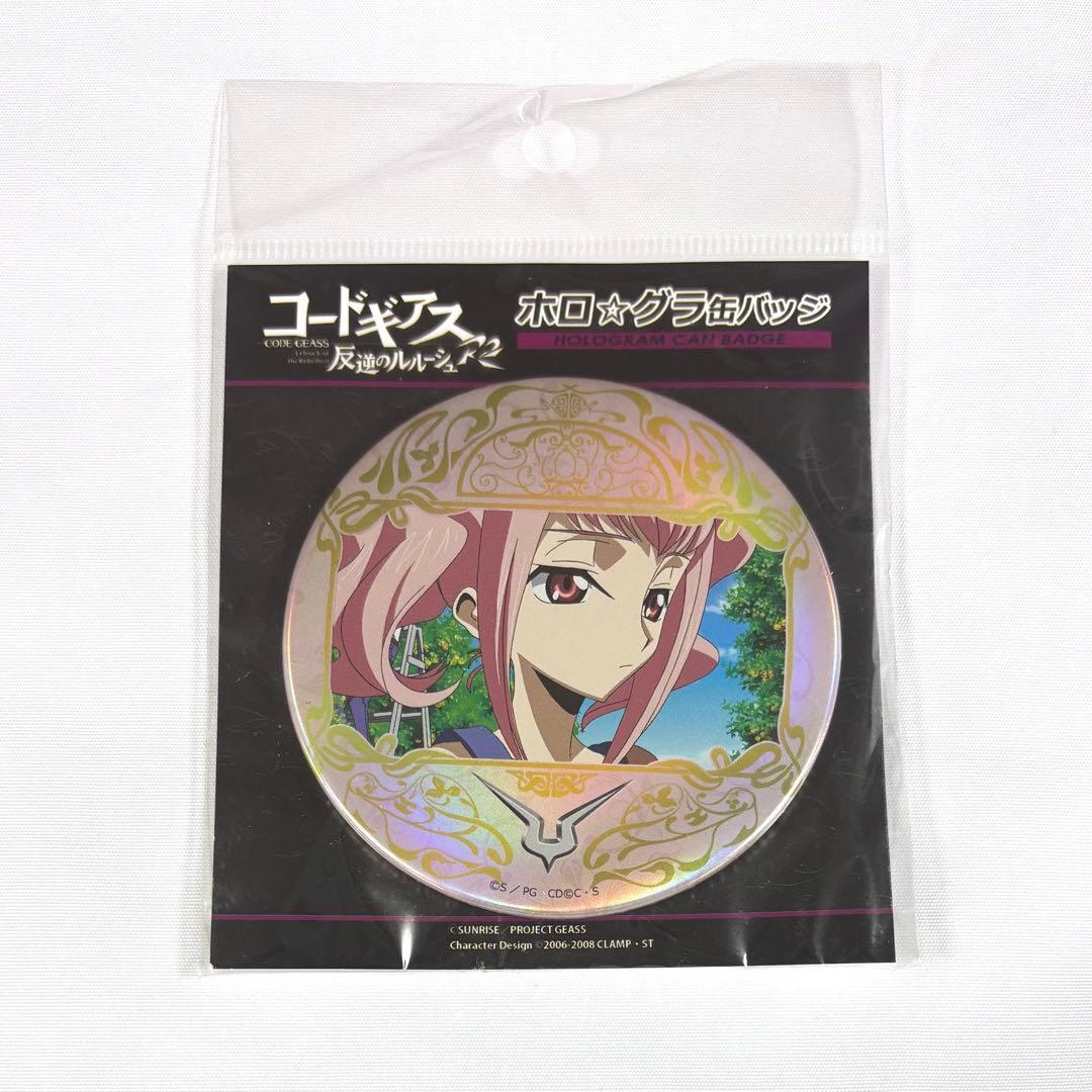 コードギアス 反逆のルルーシュ アーニャ アニメガ 文教堂 ホロ☆グラ缶バッジ ネオゲートより『コードギアス 反逆のルルーシュ』ホロEYE缶バッジ《第