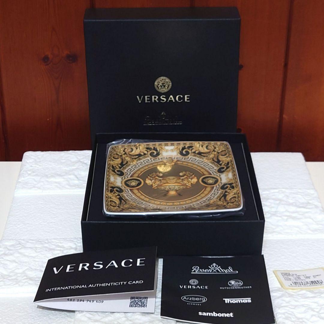 VERSACEプレステージガーラボウル ローゼンタール - メルカリ
