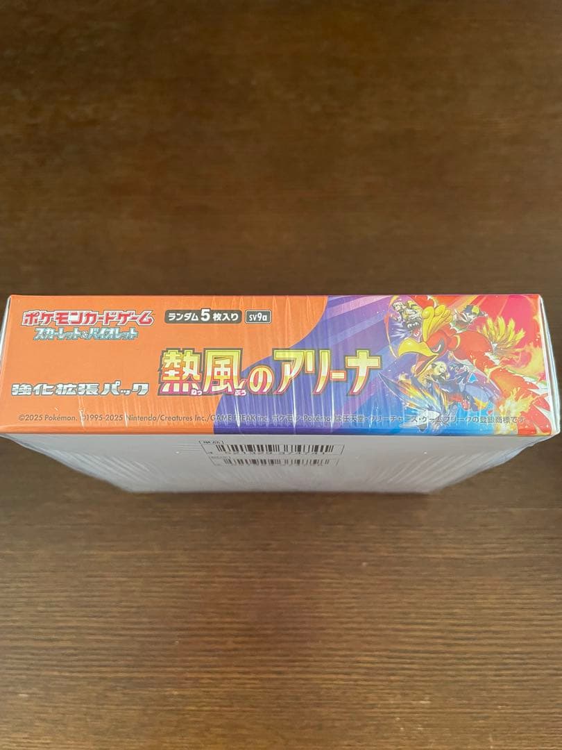 ポケモンカードゲーム 熱風のアリーナ 1BOX - メルカリ