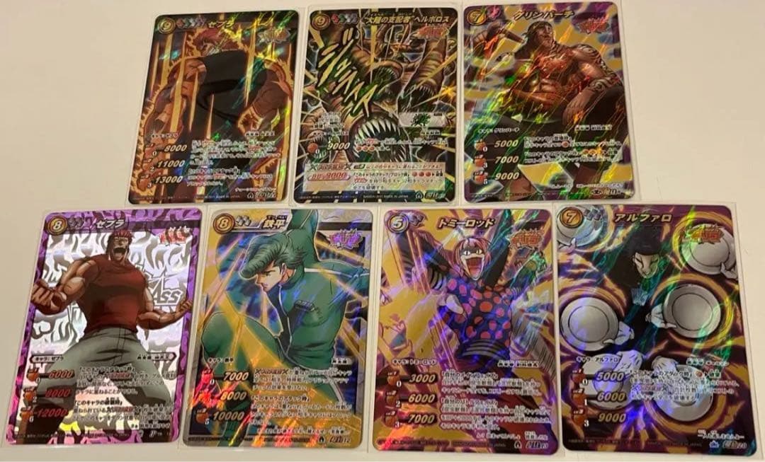 ミラクルバトルカードダス まとめ売り 7枚 - メルカリ