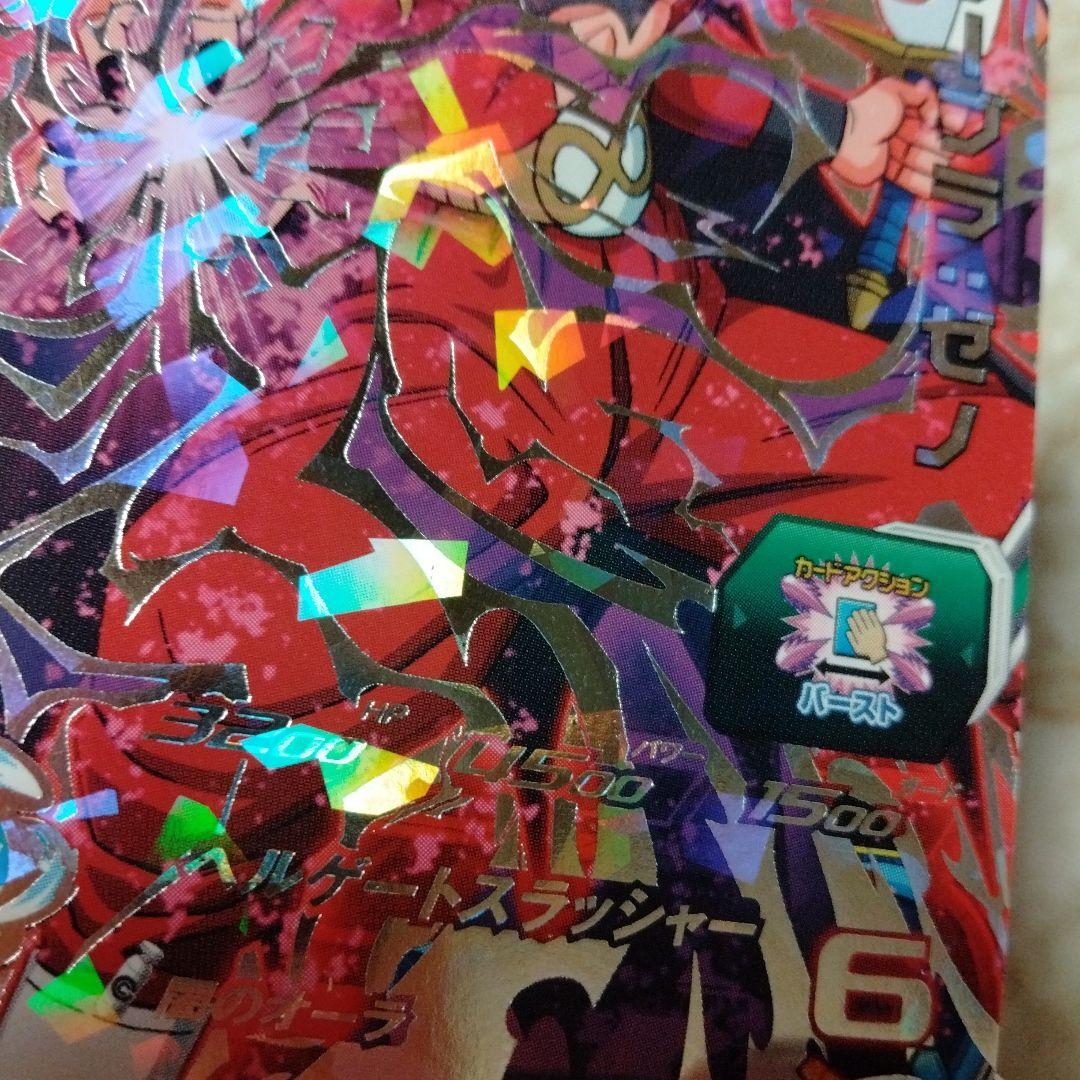 スーパードラゴンボールヒーローズ SSJP-03 魔神ダーブラ・ゼノ - メルカリ