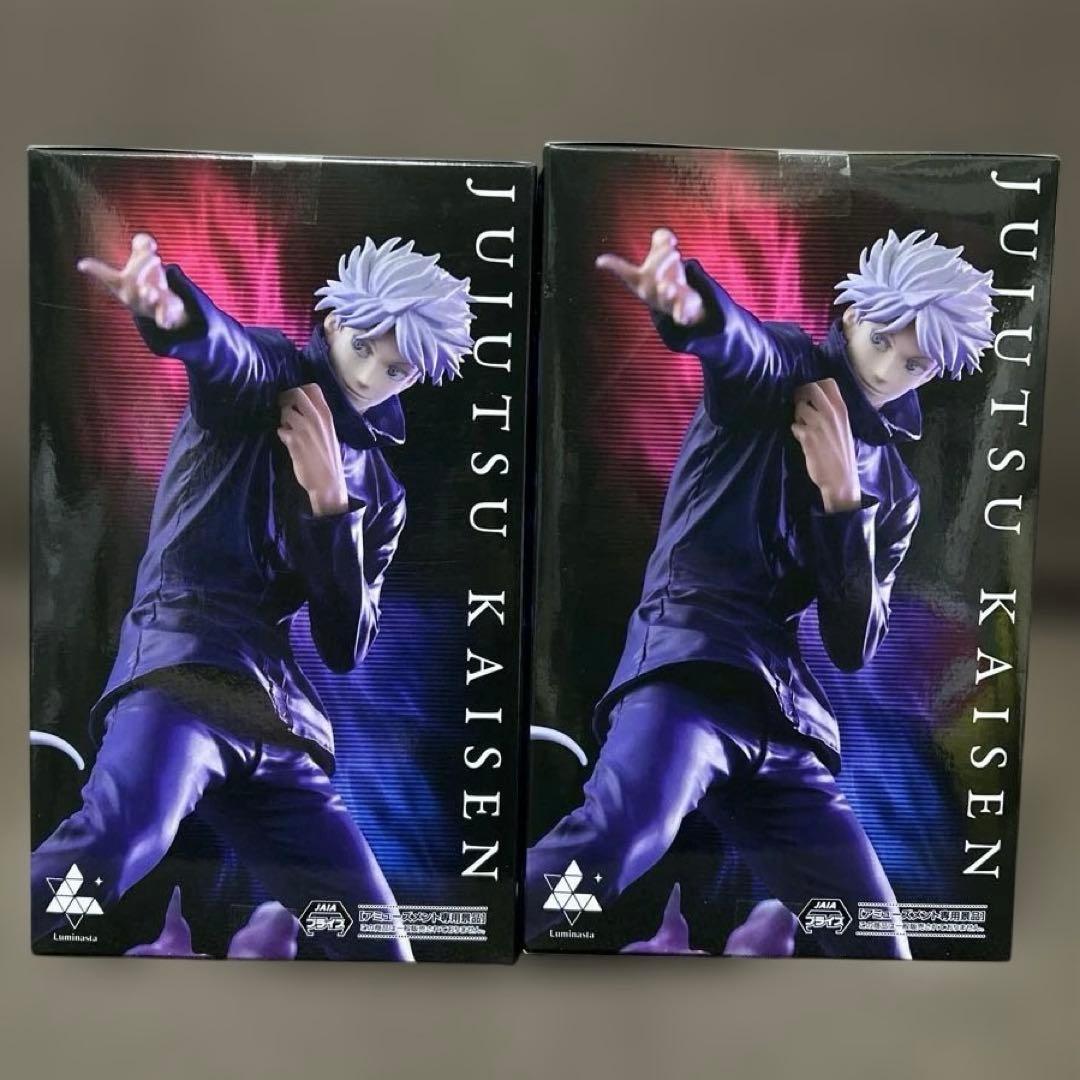 呪術廻戦 Luminasta“五条悟”虚式「茈」 2体セット - メルカリ