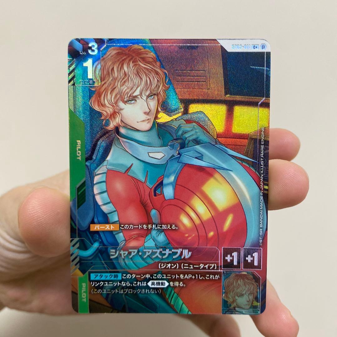シャア・アズナブル　β版　パラレル ガンダムカードゲーム シャア・アズナブル β版 パラレル リミテッドBOX