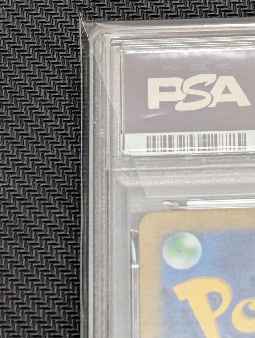 連番 ミライドン コライドンex sar psa10 最新ケース - メルカリ