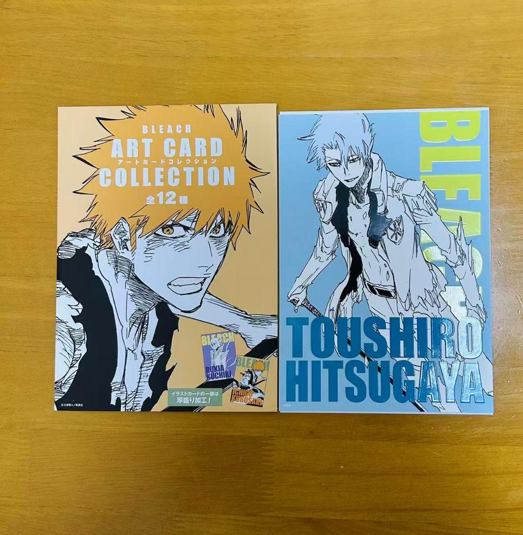 BLEACH ブリーチ アートカードコレクション 阿散井恋次 日番谷冬獅郎