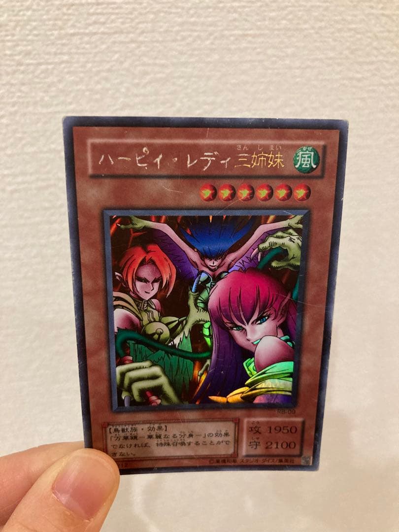 遊戯王カード ハーピィ・レディ三姉妹 ウルトラレア - メルカリ