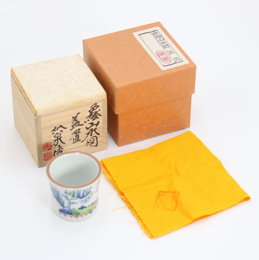 五世 三浦竹泉作 色絵山水図蓋置 茶道具 共箱/共布 C28