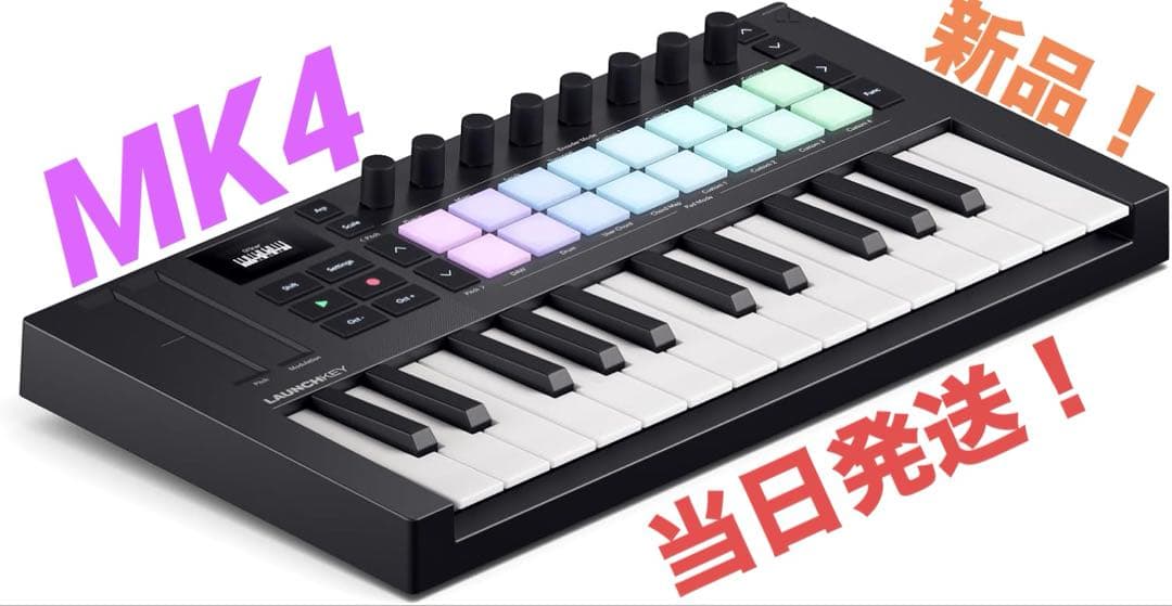 【新品未開封品】Launchkey Mini 37 MK4 MIDIキーボード novation Launchkey Mini 37 MK4 MIDIキーボード 37鍵 ミニ鍵盤