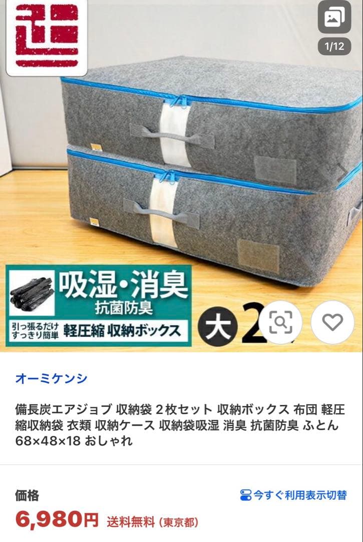 Air jobエアージョブ軽圧縮収納ケース大2枚小2枚セット収納