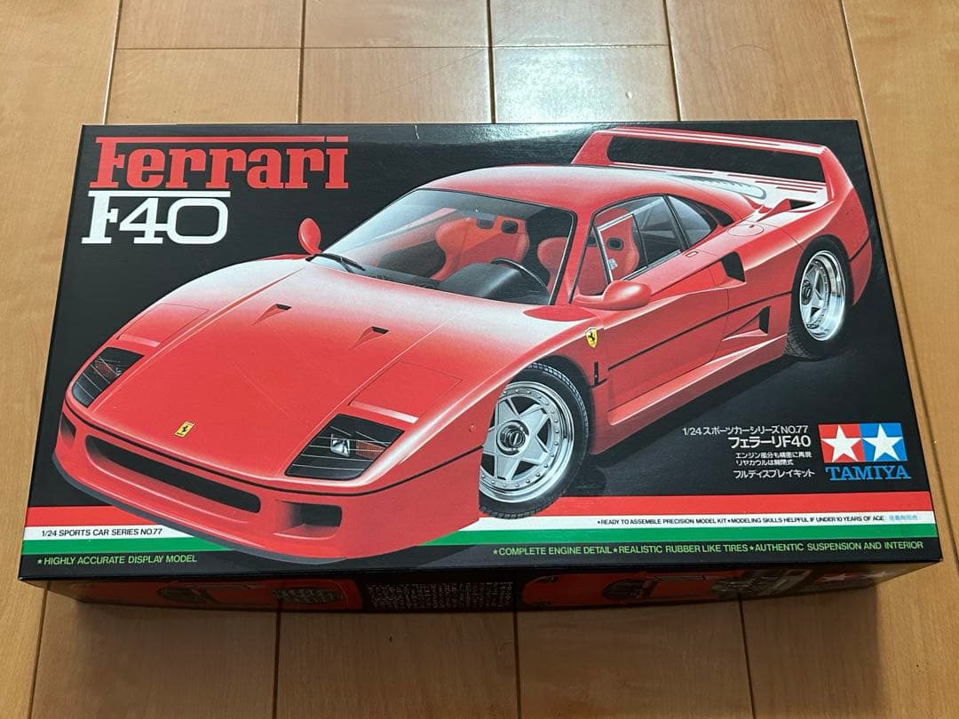Tamiya Ferrari F40 プラモデル 未組立 - メルカリ