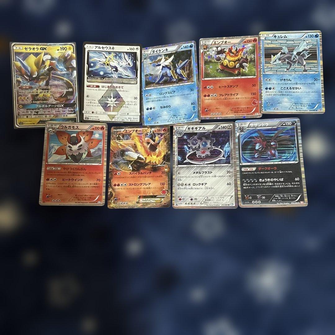 ポケモンカード キラ 9枚セット - メルカリ