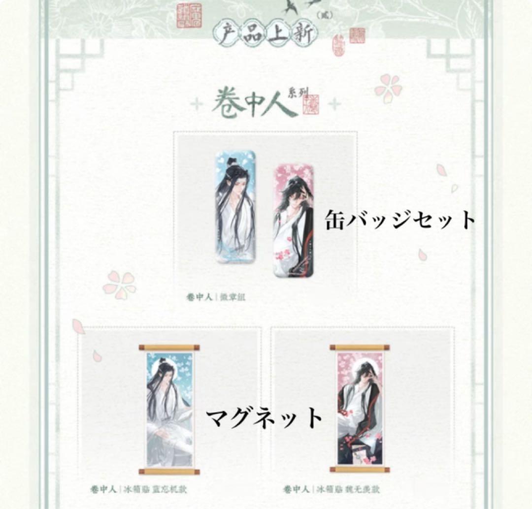 その他 hanabi134