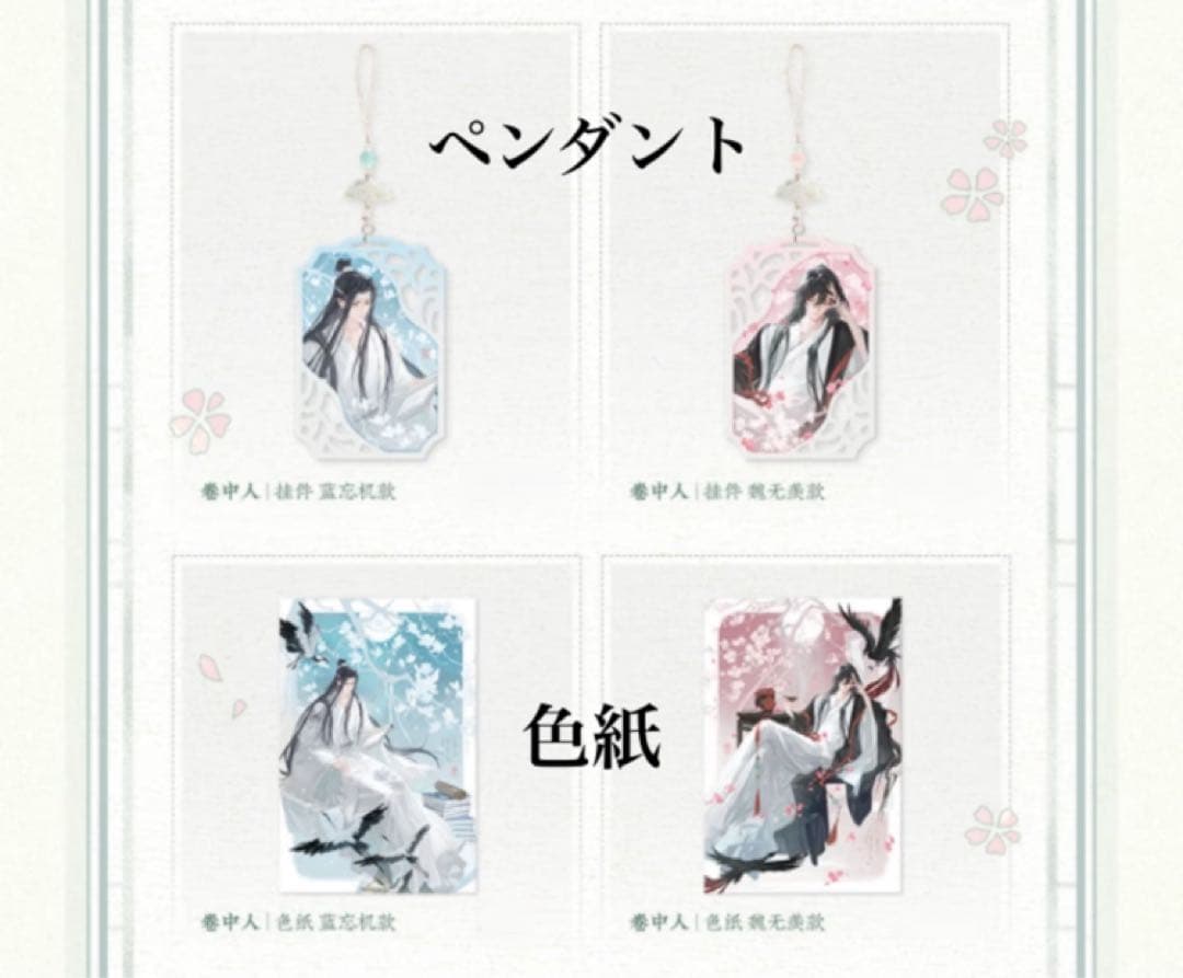 その他 hanabi134