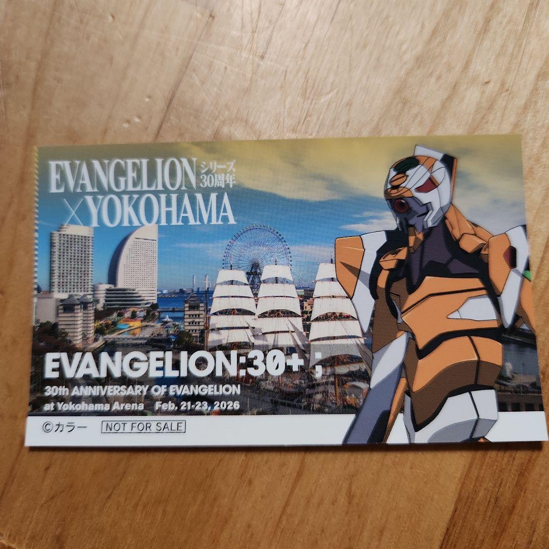 エヴァンゲリオン EVANGELION30周年横浜キャンペーン ステッカー零号機