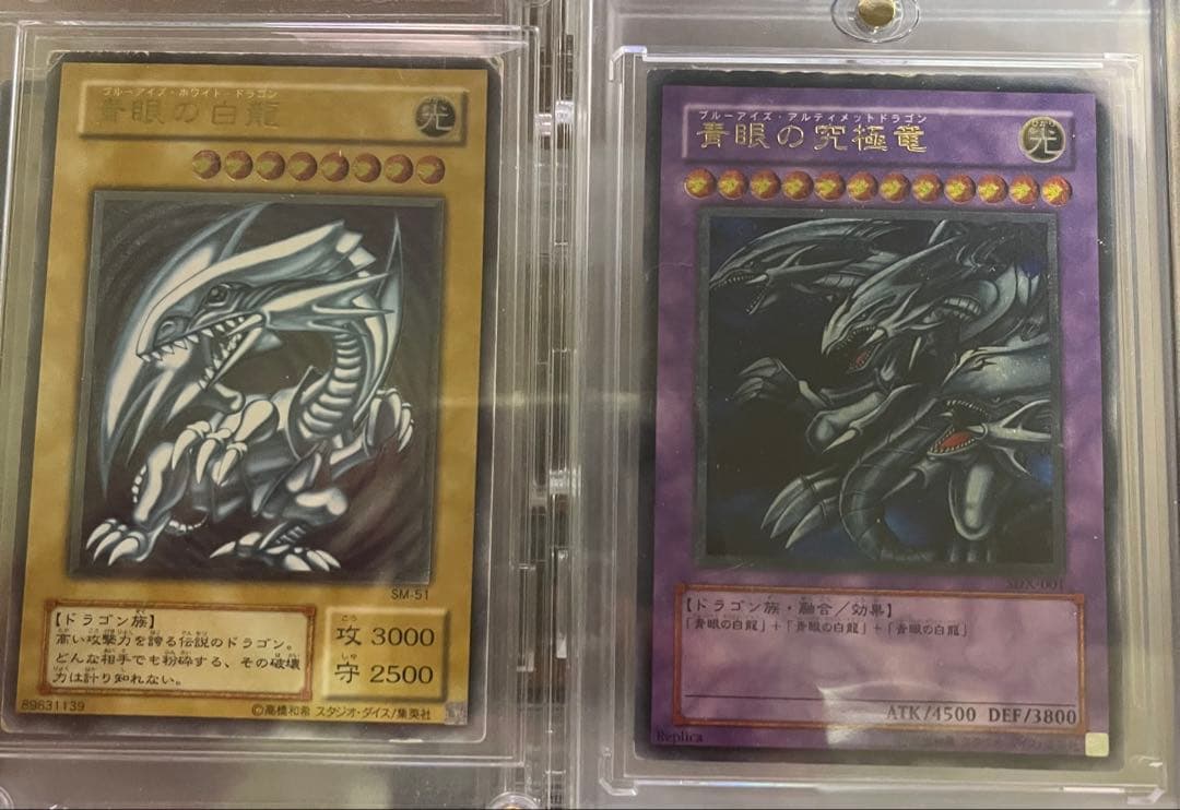 遊戯王 青眼の白龍　レリーフ 遊戯王 青眼の白龍 レリーフ 1枚の通販 ryo4422（1507305061） | magi